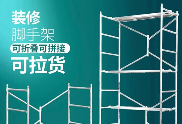 門式沈陽腳手架的施工安全很重要！